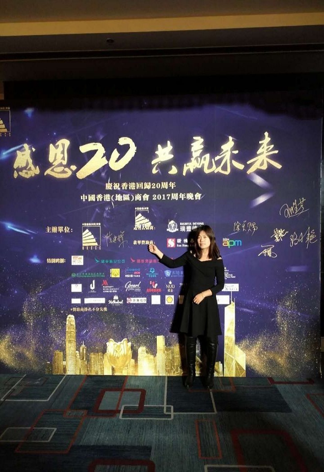 創(chuàng)百匯參加“感恩20 共贏未來”暨香港回歸20周年晚會