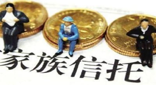 家族信托給民營企業傳承“指道”