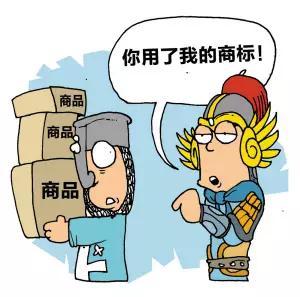 商標(biāo)搶注.jpg222.jpg